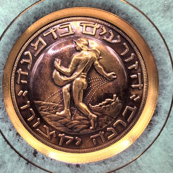 Vintage Pal-Bell Israel Bronze/Mixed Metal 9.25" Hanging Plate Marked GUC - Picture 3 of 8